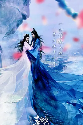钢炼金术士第一季樱花